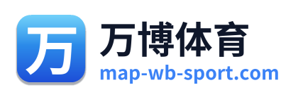 万博体育